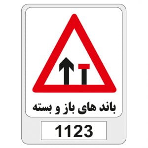 1123