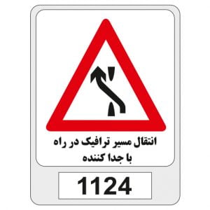 1124