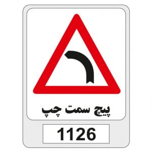 1126
