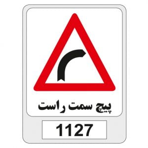 1127