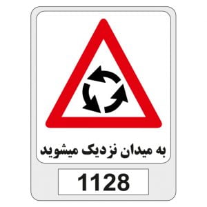 1128
