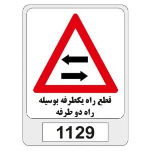 1129