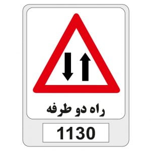 1130