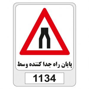 1134