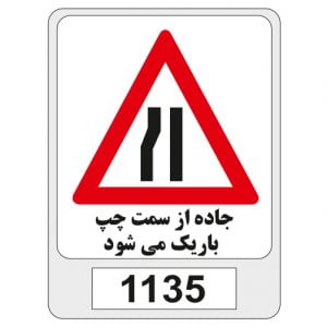 1135