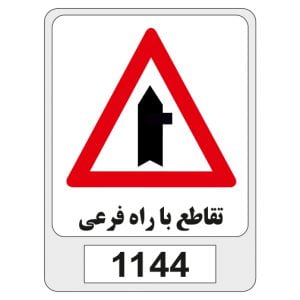 1144