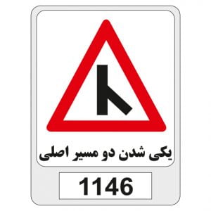 1146