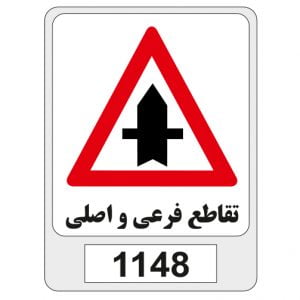 1148
