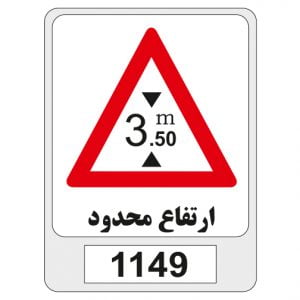 1149