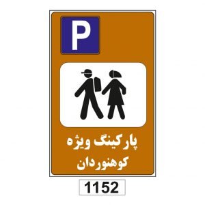 1152