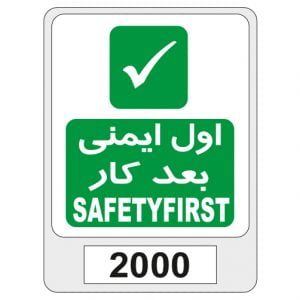 2000