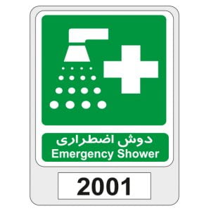 2001