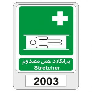 2003