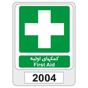 2004