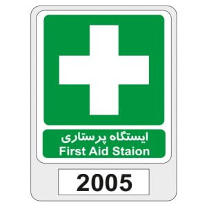 2005