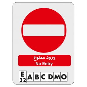 E32
