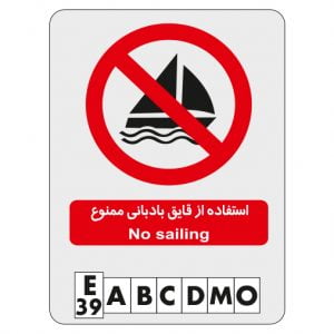 E39