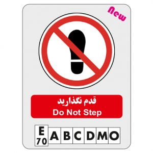 E70