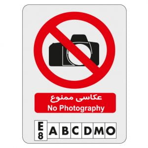 E8