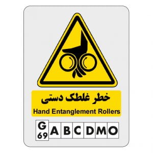 G69