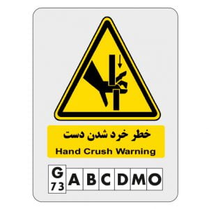 G73