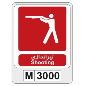 M3000
