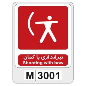 M3001