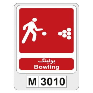 M3010