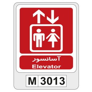 M3013