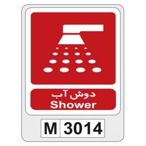 M3014