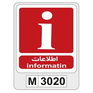 M3020