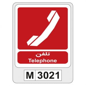 M3021