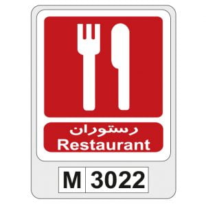 M3022