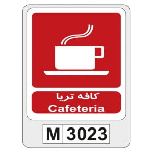 M3023