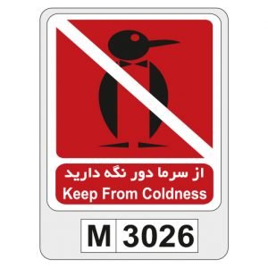M3026