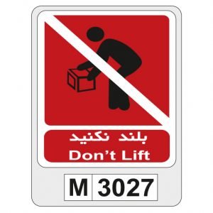M3027