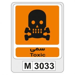 M3033