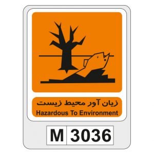 M3036