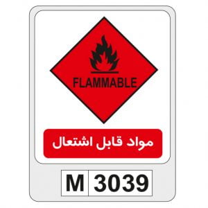M3039