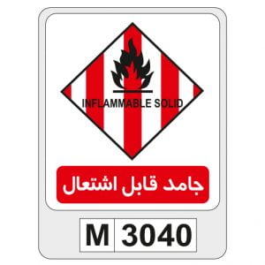 M3040