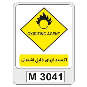 M3041