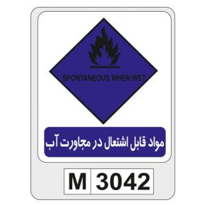 M3042