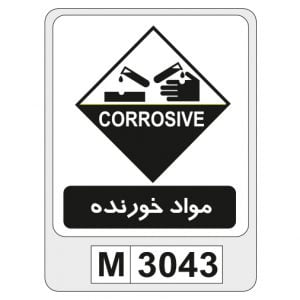 M3043