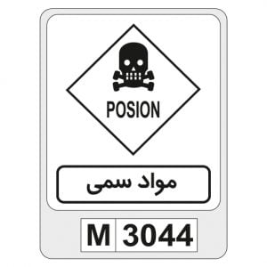 M3044