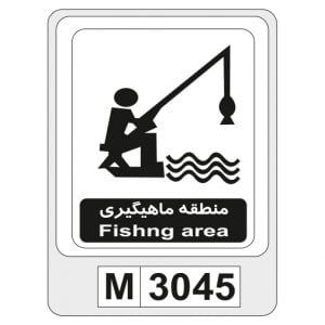 M3045