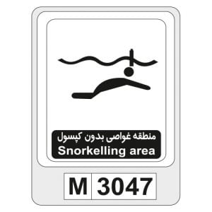 M3047