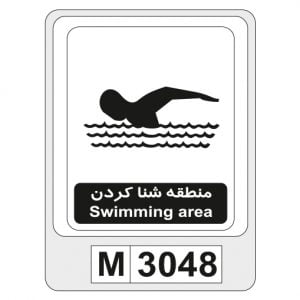 M3048