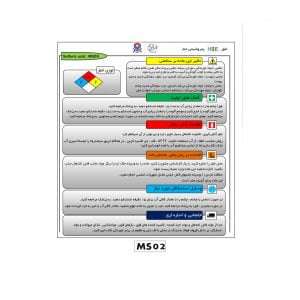 MS02