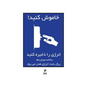 P04
