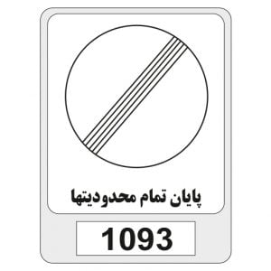 1093